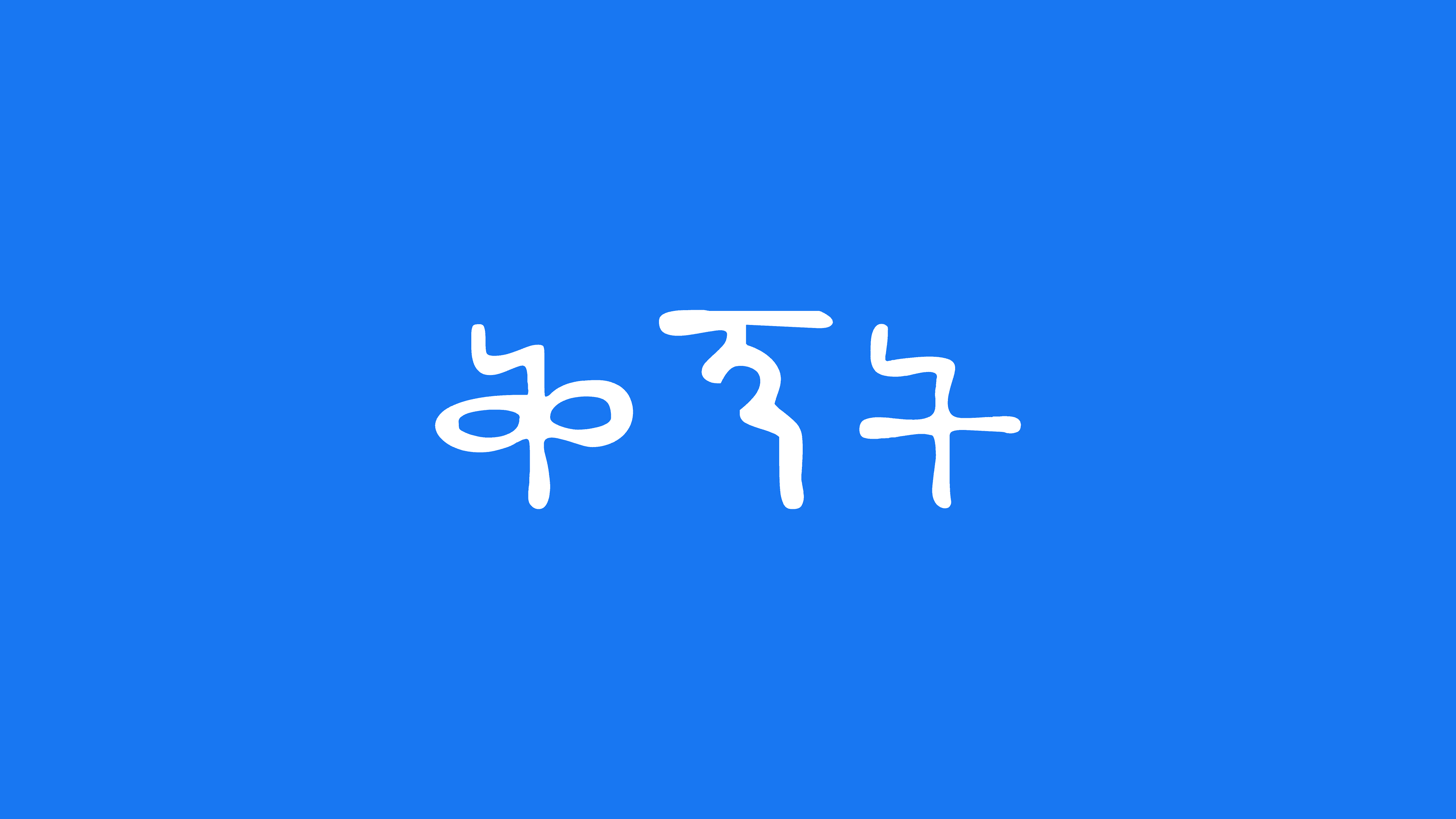 Qegnet
